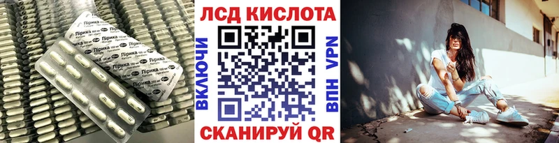Купить  Невинномысск  ЛСД экстази кислота 