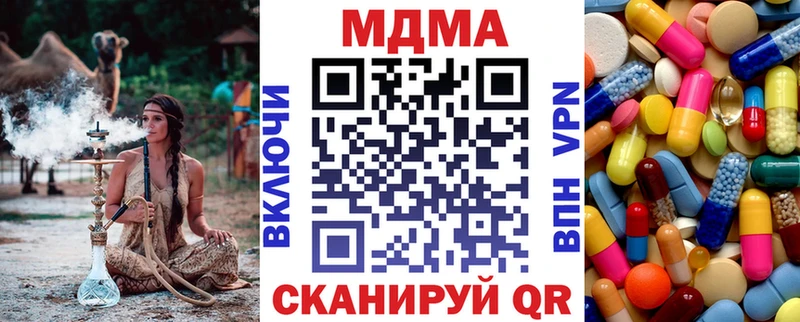 Купить  Невинномысск  МДМА кристаллы 