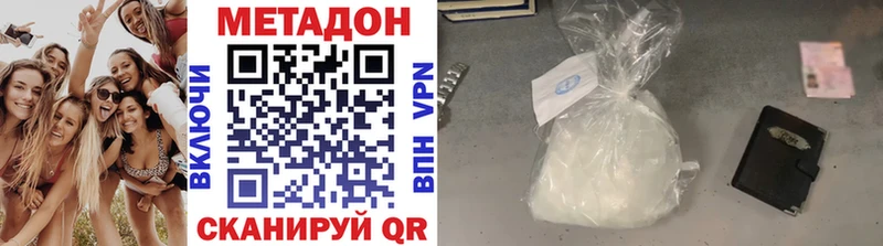 Купить где  Невинномысск  Метадон мёд 