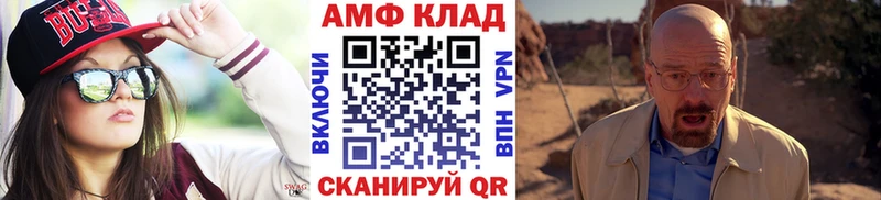МЕТАМФЕТАМИН кристалл  Купить где  Невинномысск 