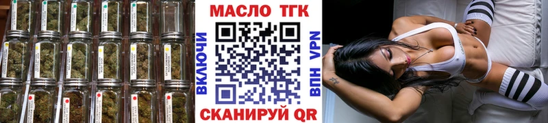 Дистиллят ТГК жижа  Купить  Невинномысск 